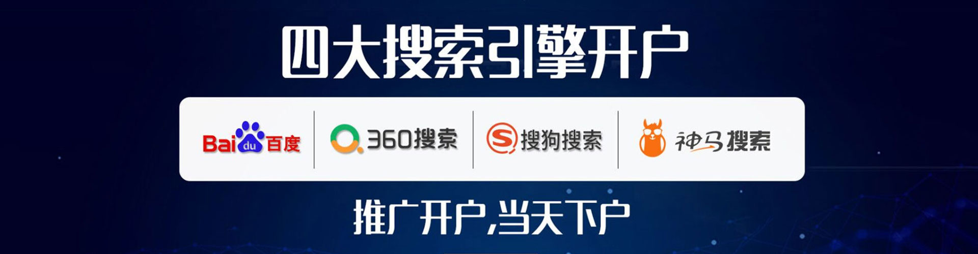 惠安如何做sem