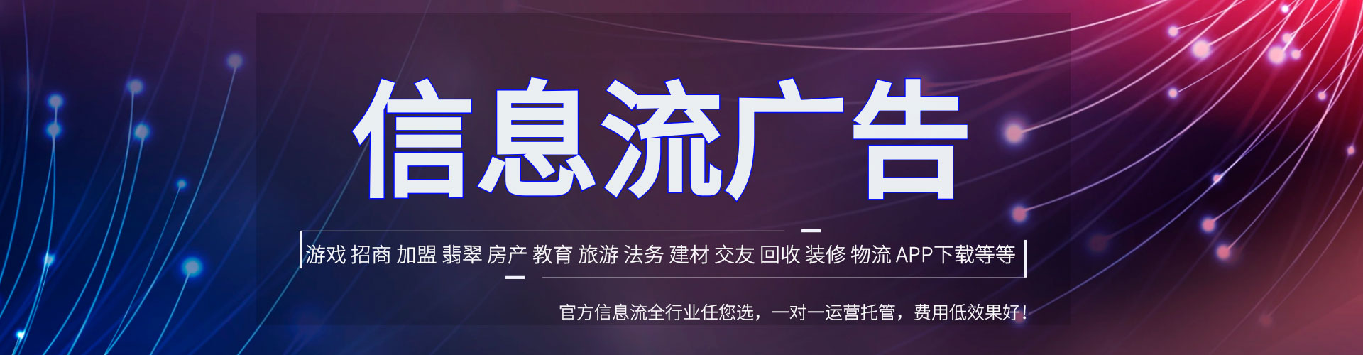 惠安sem代运营