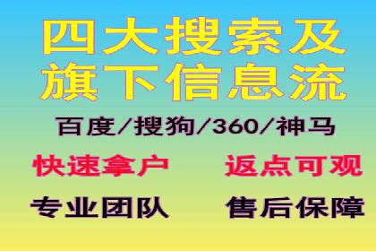 百度包年竞价如何助力品牌建设与传播