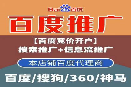 百度广告推广案例：品牌知名度提升策略