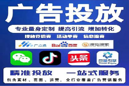 SEM网络推广实战案例：如何实现快速转化
